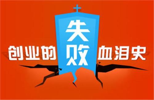 uv打印機創業失敗的原因是什么？