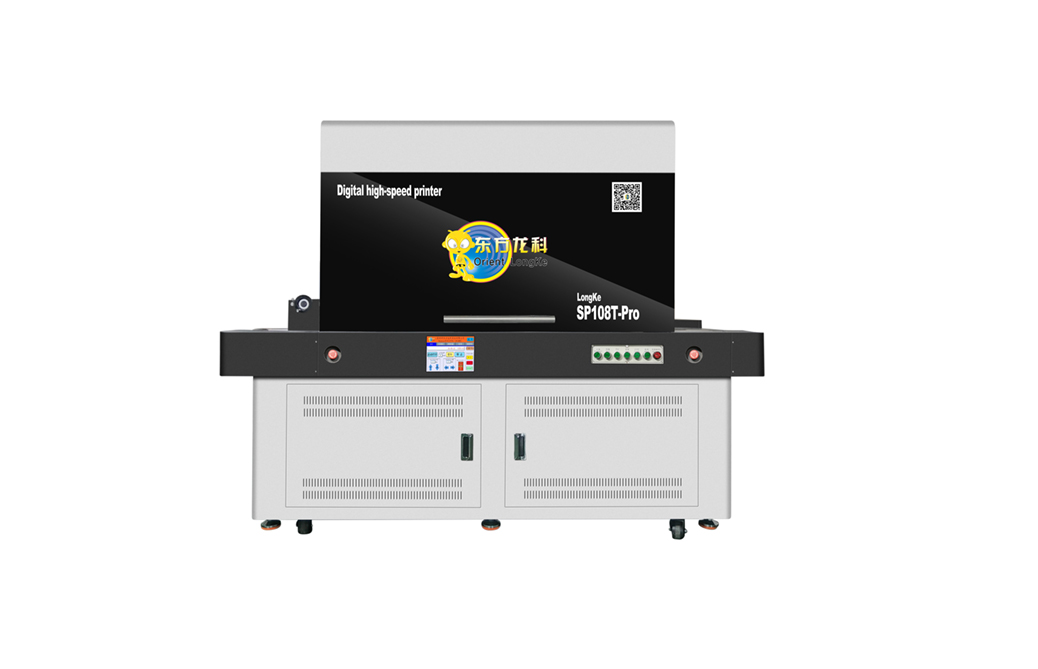 <b>新款Onepass打印機</b>